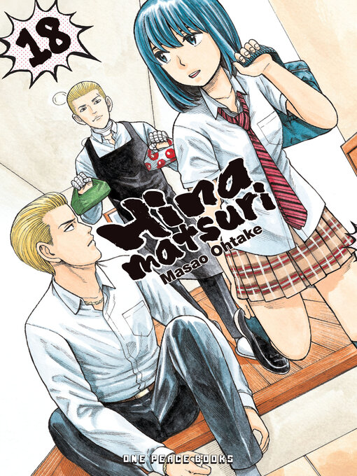 Title details for Hinamatsuri Volume 18 by Masao Ohtake - Available